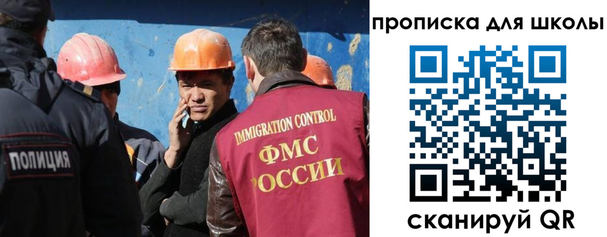 временная регистрация собственник в Новоаннинском